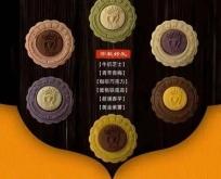 赤峰方家店月餅電話號碼查詢