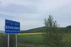 赤峰南站火車站訂票電話號(hào)碼