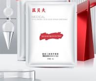 赤峰撕拉面膜廠家電話地址查詢