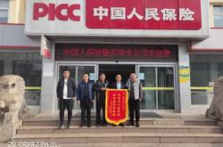 人保財險赤峰分公司電話是多少