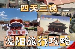 沈陽至赤峰大客車電話多少號