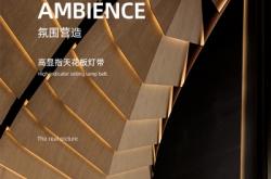 赤峰高壓燈帶定制電話號(hào)碼