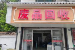 赤峰市廢鋁回收電話號(hào)碼