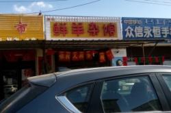 赤峰污水井定做電話多少號