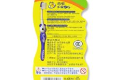 赤峰牙刷工廠在哪里啊電話號(hào)碼