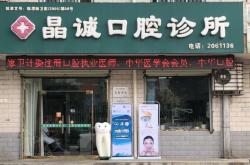 赤峰陳剛診所電話號碼多少號