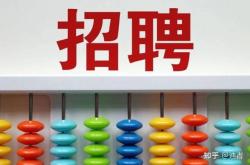 赤峰同城閃送招聘電話查詢號碼