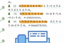 赤峰親子證明中心電話號碼是多少