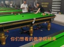 赤峰維修臺球桿電話號碼是多少