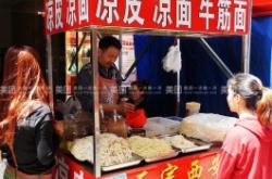 赤峰涼皮團(tuán)購網(wǎng)官網(wǎng)電話號碼