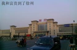 赤峰帝豪辦公室電話號碼