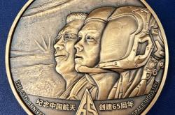 赤峰航天紀(jì)念幣回收電話號(hào)碼