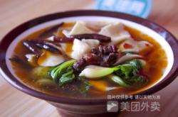 赤峰小狄板面館電話地址查詢