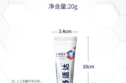 赤峰多效護理凝珠電話號碼