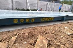 赤峰市計量磅秤維修電話號碼