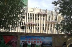 赤峰帝豪洗浴團(tuán)購電話地址