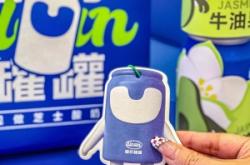 赤峰茉莉酸奶專賣店電話號碼