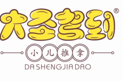 赤峰愛尚小兒推拿店電話號碼