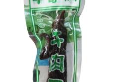 赤峰賣暖寶寶的地方電話號碼