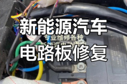 赤峰電子板維修電話號碼是多少