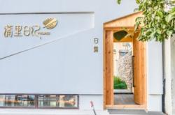 赤峰市小院民宿電話號碼