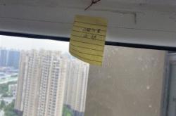 赤峰驗(yàn)房量房電話號(hào)碼查詢