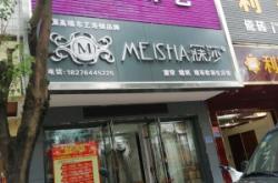 赤峰平莊窗簾墻布店電話號(hào)碼