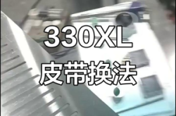 赤峰塑膜切封機維修電話號碼