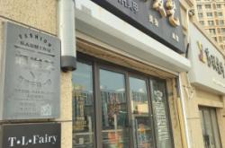 赤峰附近美甲美睫店電話號碼