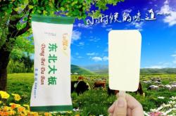 赤峰市大板美食推薦電話號碼