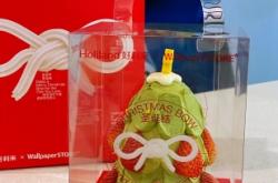 赤峰好利來圣誕店電話號碼