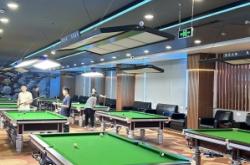 赤峰喜麻棋牌室電話號碼