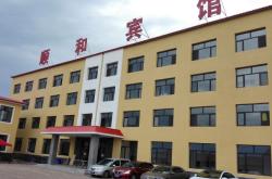 赤峰天義蛋糕團(tuán)購電話地址查詢