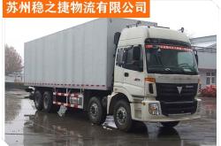 淮南至赤峰物流專線電話號碼