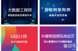 赤峰大數(shù)據(jù)技校官網(wǎng)電話號(hào)碼