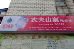 赤峰訂桶裝水電話多少號