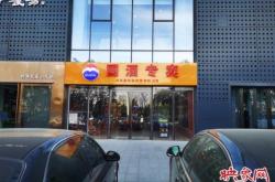 鄭州回赤峰政策查詢電話號碼