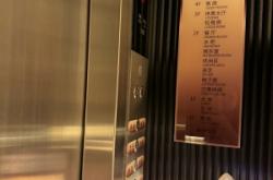 赤峰小洗浴汗蒸會(huì)所電話號(hào)碼