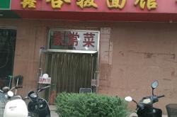 赤峰便宜快餐電話多少啊