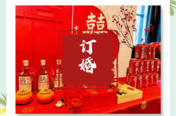 赤峰宴禾印象婚宴廳電話號碼