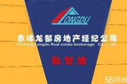 赤峰新惠客車站電話是多少號