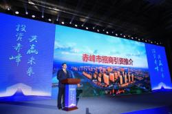 赤峰濱河夜市招商部電話號碼