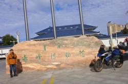 赤峰新城博物館電話號碼