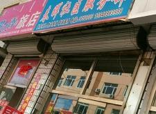 赤峰萬(wàn)人社區(qū)醫(yī)院電話號(hào)碼