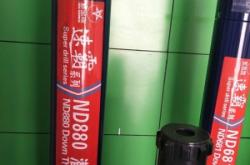 赤峰潛孔沖擊器銷售電話地址