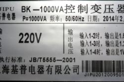 赤峰調(diào)壓變壓器定制電話號(hào)碼