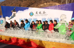 赤峰美林谷度假酒店電話號碼