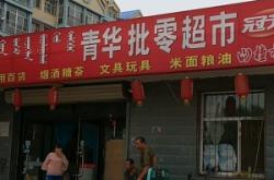 赤峰飲料標(biāo)簽廠家電話號碼查詢