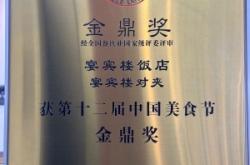 赤峰胡同里的燒麥店電話號碼