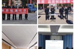 赤峰標準化中心招聘電話號碼